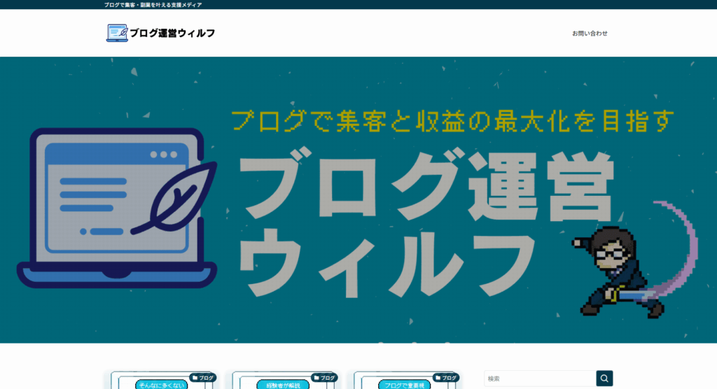WILLFU